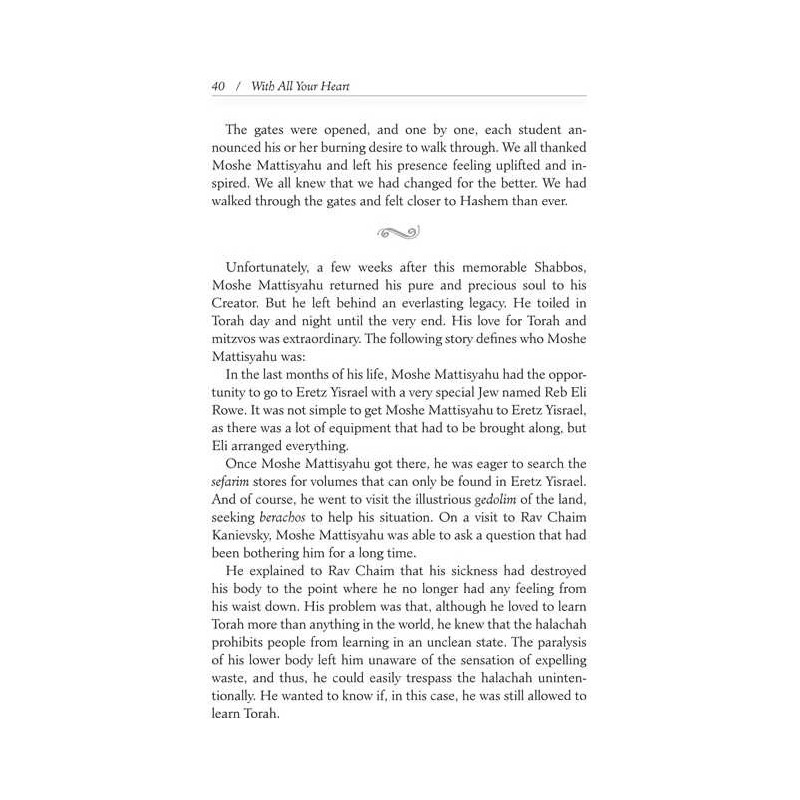 With All Your Heart - Hardcover | Books | Judaica