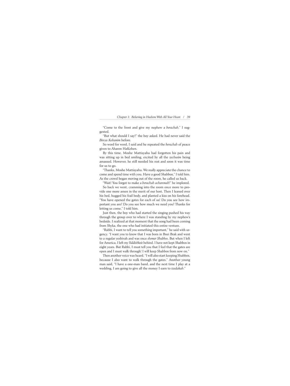 With All Your Heart - Hardcover | Books | Judaica