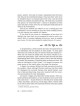 Woman To Woman - Hardcover | Books | Judaica