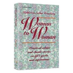 Woman To Woman - Hardcover | Books | Judaica