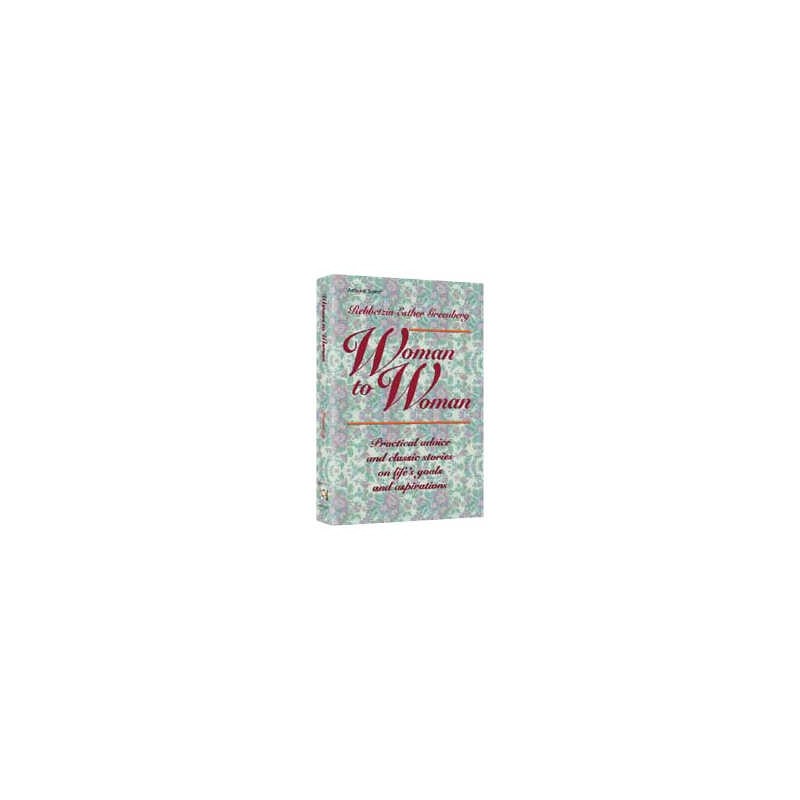 Woman To Woman - Hardcover | Books | Judaica