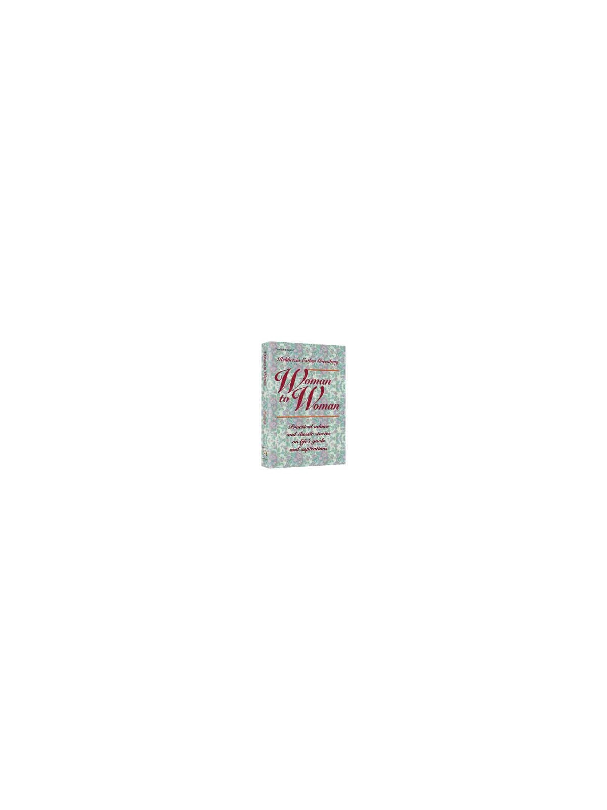 Woman To Woman - Hardcover | Books | Judaica