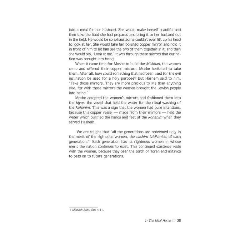 Woman To Woman - Hardcover | Books | Judaica
