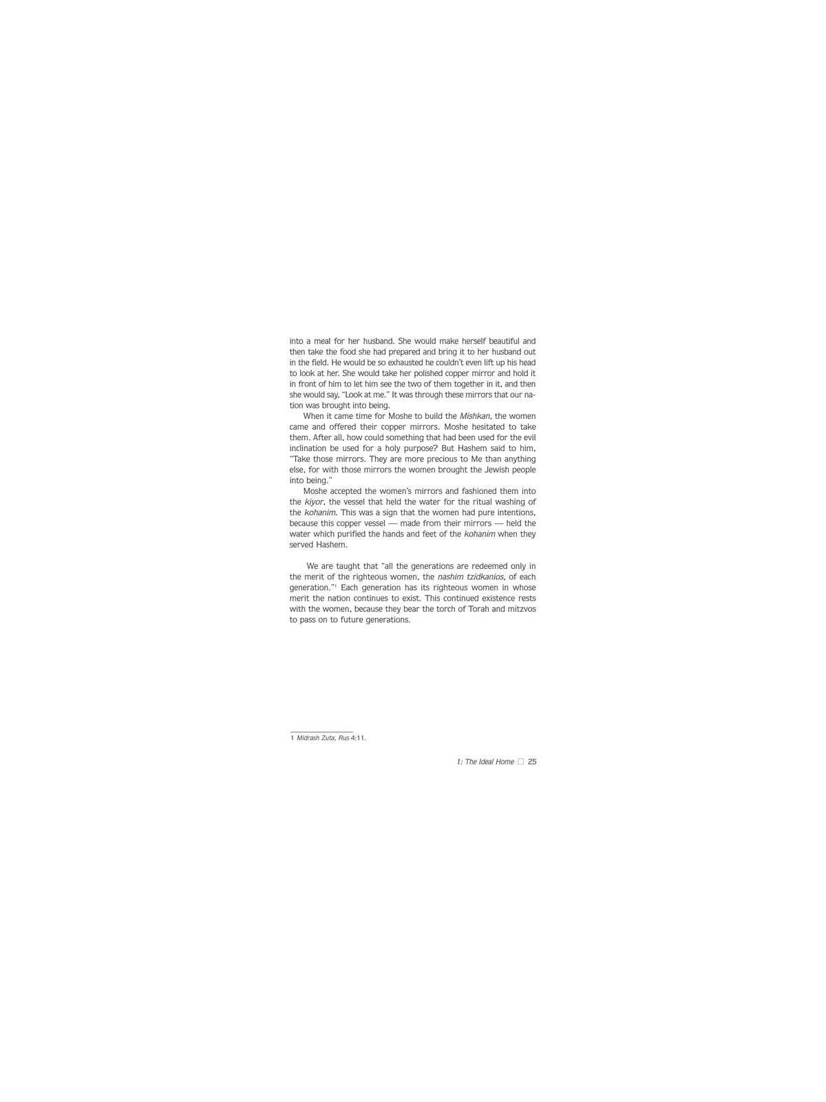 Woman To Woman - Hardcover | Books | Judaica