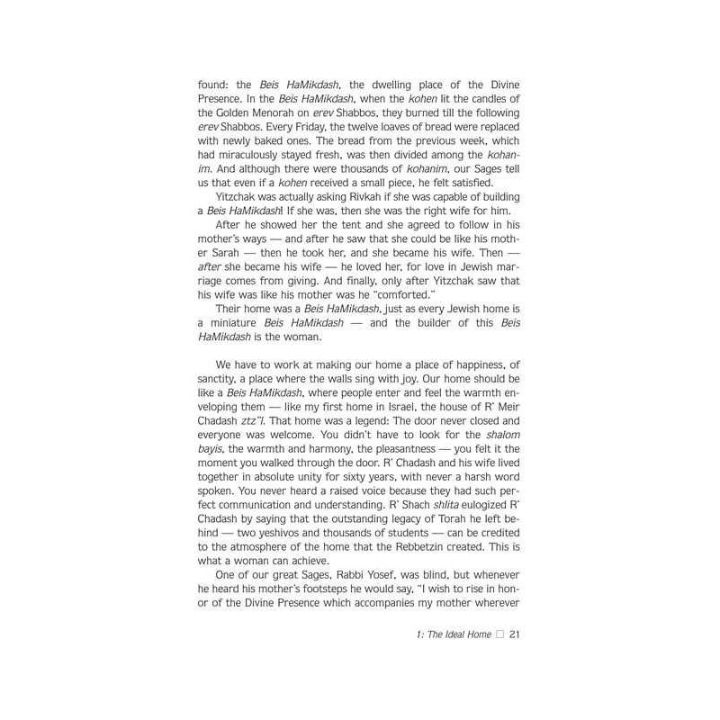 Woman To Woman - Hardcover | Books | Judaica