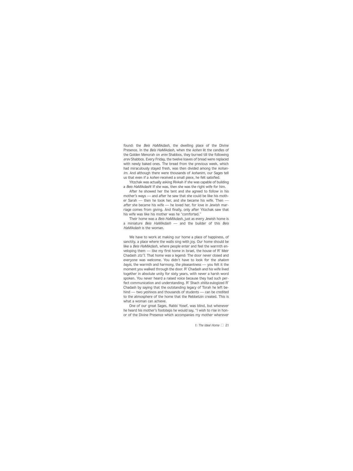 Woman To Woman - Hardcover | Books | Judaica
