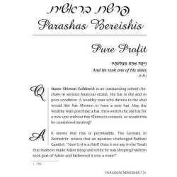 What If... | Books | Judaica