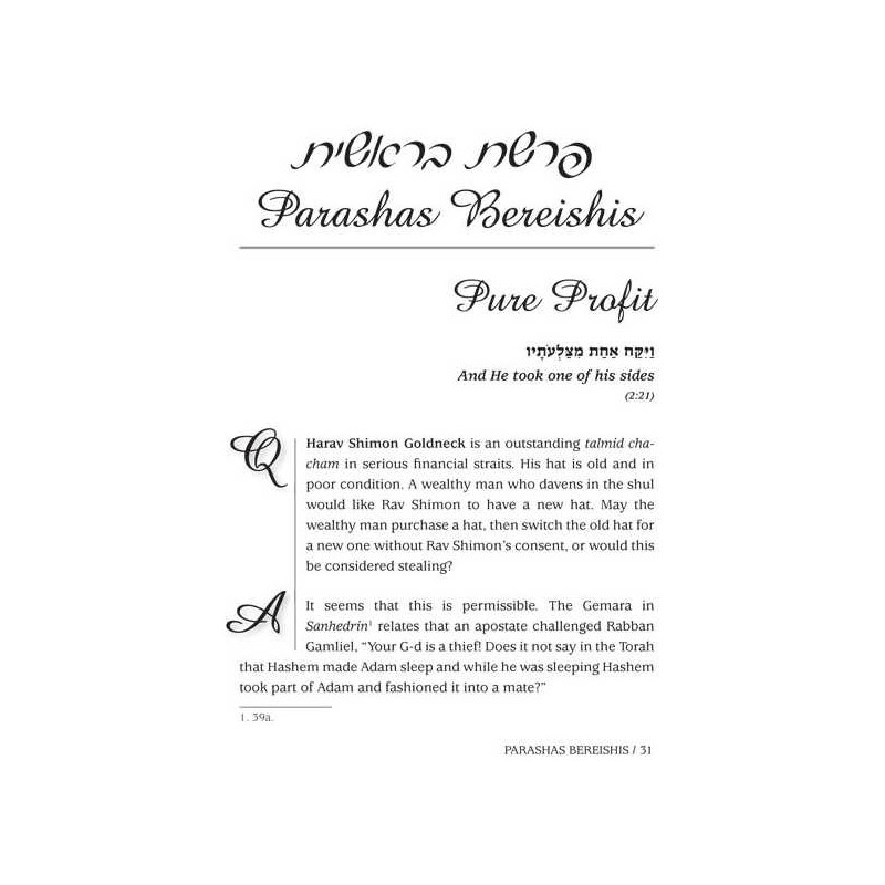 What If... | Books | Judaica
