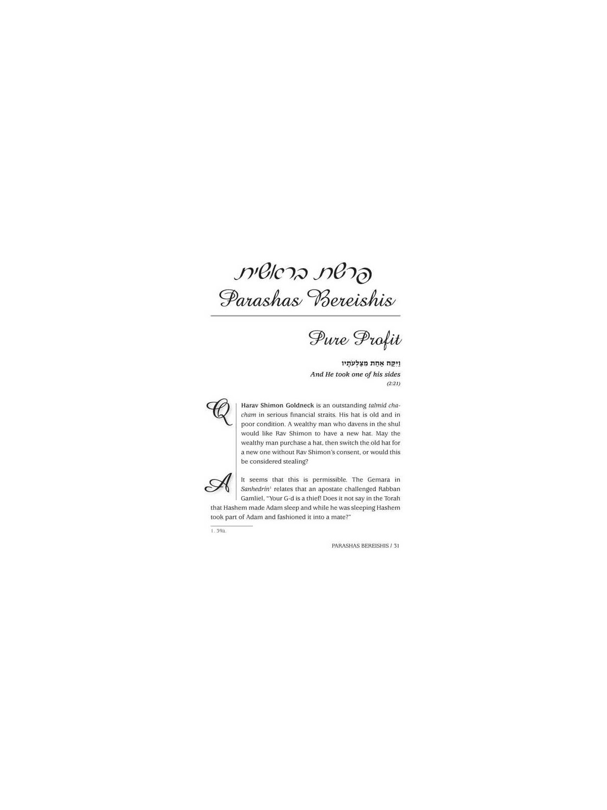 What If... | Books | Judaica