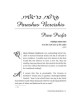 What If... | Books | Judaica