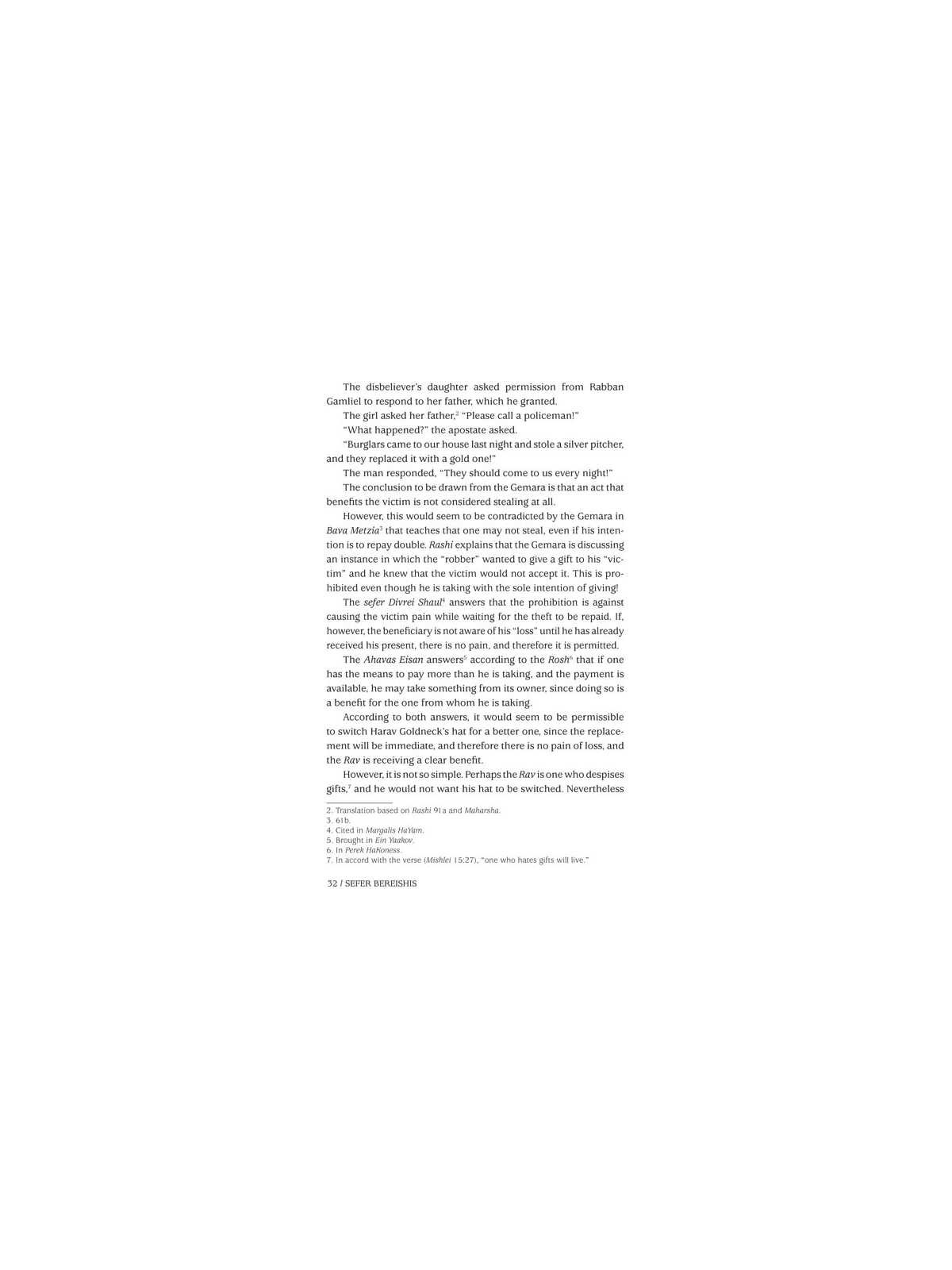 What If... | Books | Judaica