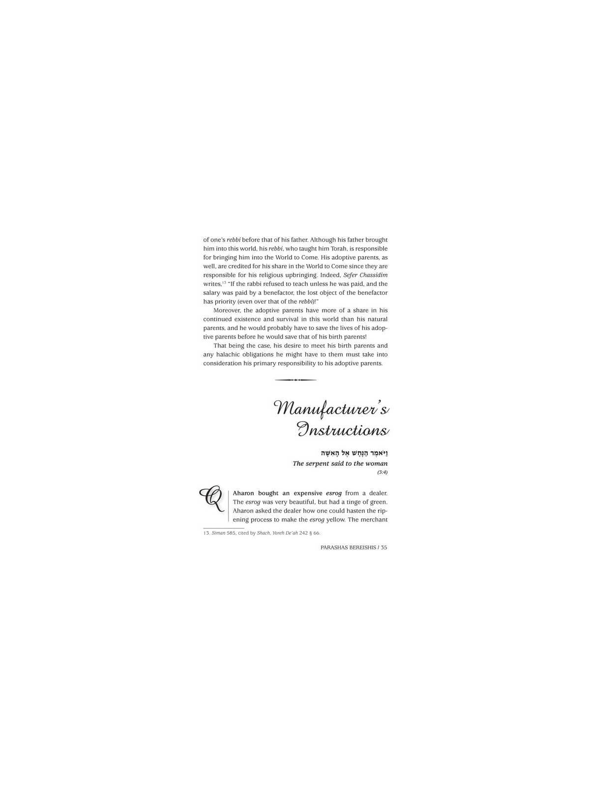 What If... | Books | Judaica