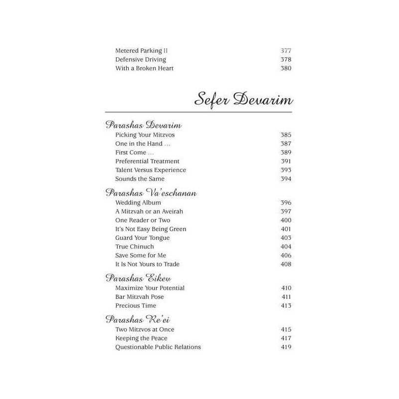 What If... | Books | Judaica