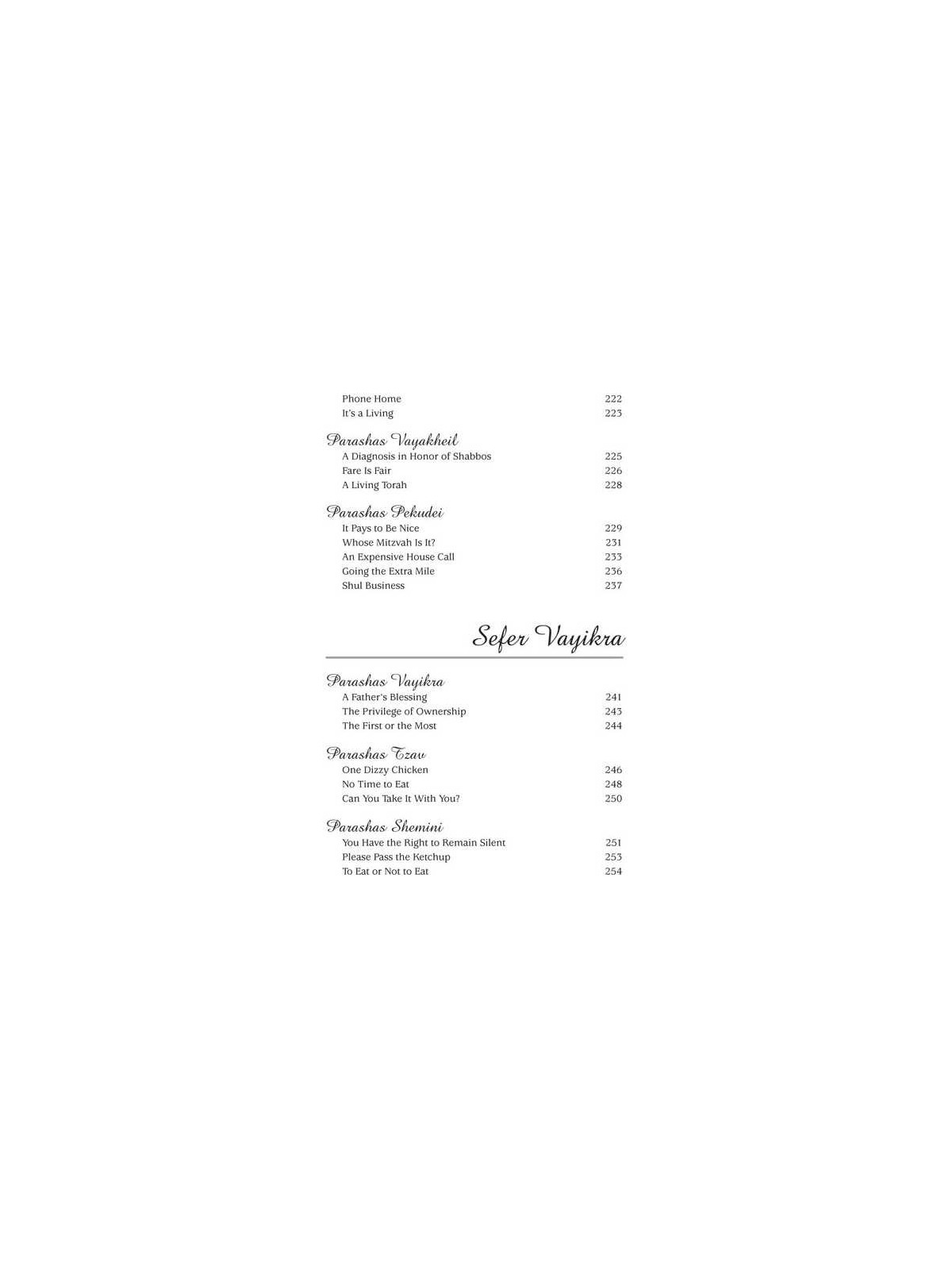 What If... | Books | Judaica