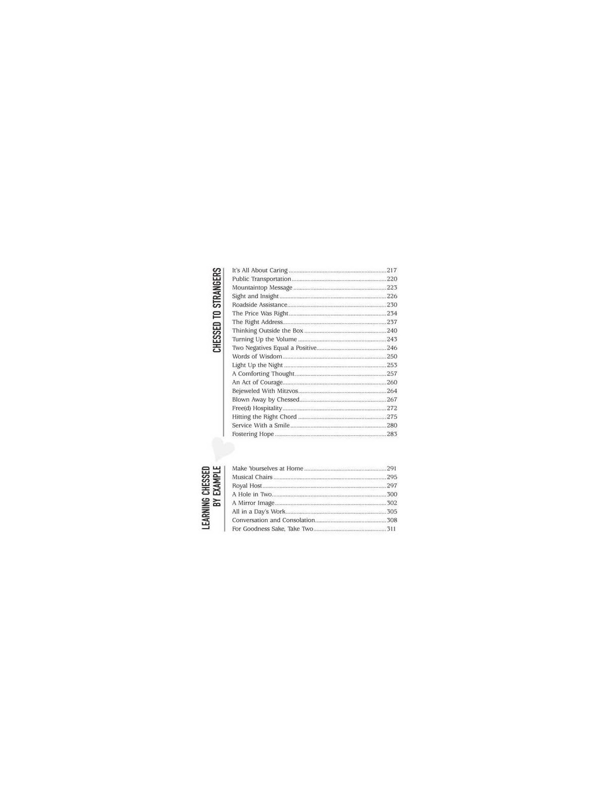 Who Cares? - Hardcover | Books | Judaica