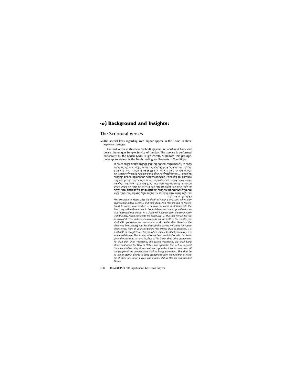 Yom Kippur: Its Significance, Laws, And Prayers -  | Books | Judaica