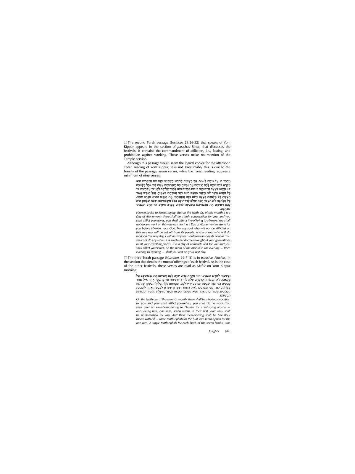 Yom Kippur: Its Significance, Laws, And Prayers -  | Books | Judaica