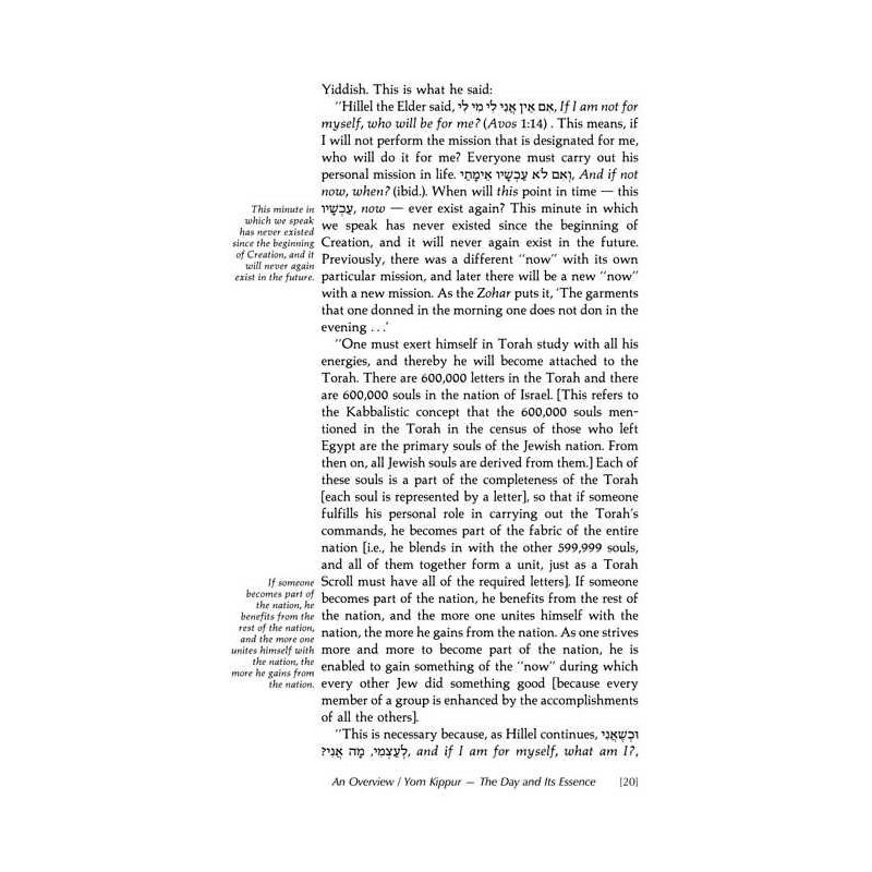 Yom Kippur: Its Significance, Laws, And Prayers -  | Books | Judaica