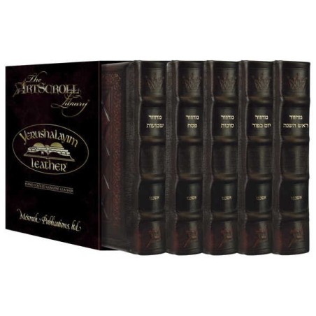 Yerushalayim Machzor 5 Vol Slipcased Set - Sefard  | Books | Judaica