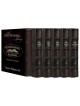 Yerushalayim Machzor 5 Vol Slipcased Set - Sefard  | Books | Judaica