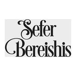 Yemima Mizrachi Speaks - Hardcover | Books | Judaica