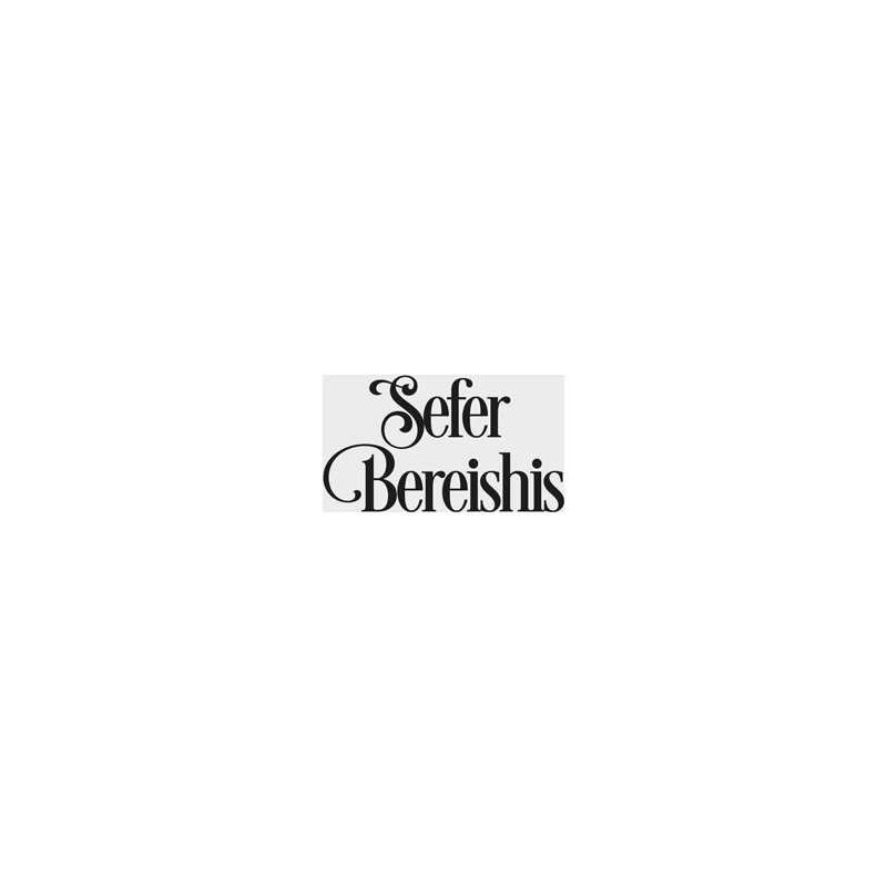 Yemima Mizrachi Speaks - Hardcover | Books | Judaica