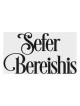 Yemima Mizrachi Speaks - Hardcover | Books | Judaica