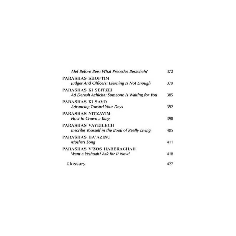 Yemima Mizrachi Speaks - Hardcover | Books | Judaica