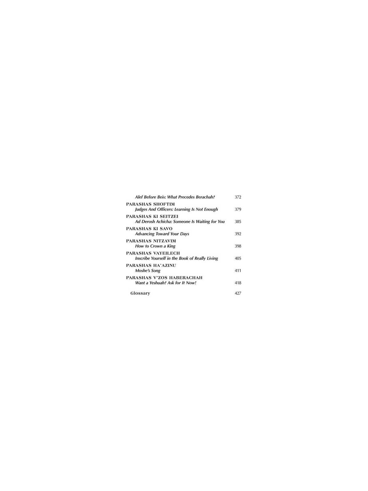 Yemima Mizrachi Speaks - Hardcover | Books | Judaica