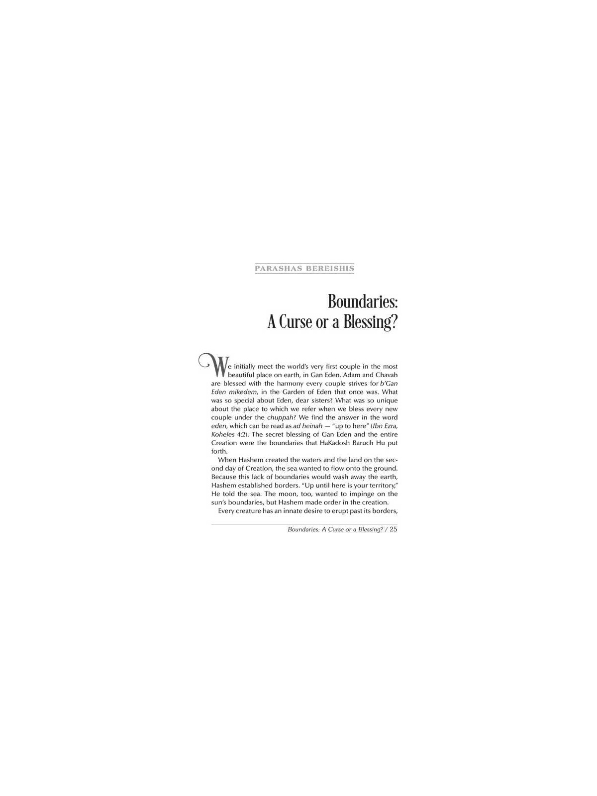 Yemima Mizrachi Speaks - Hardcover | Books | Judaica