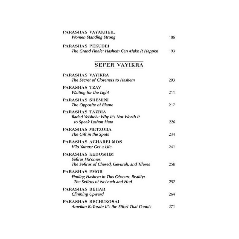 Yemima Mizrachi Speaks - Hardcover | Books | Judaica