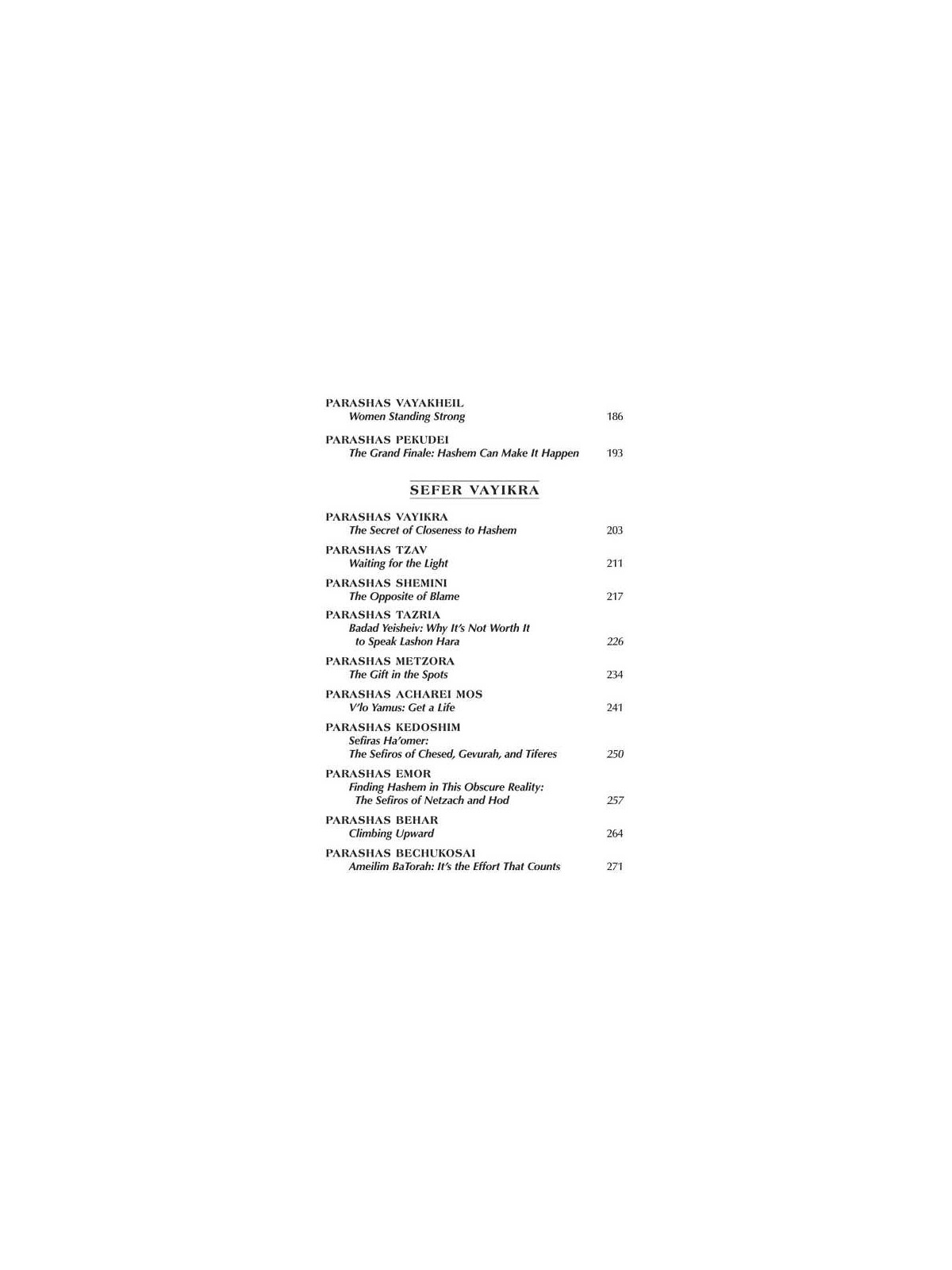 Yemima Mizrachi Speaks - Hardcover | Books | Judaica
