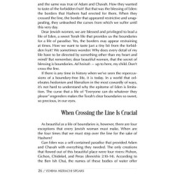 Yemima Mizrachi Speaks - Hardcover | Books | Judaica