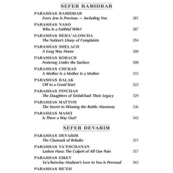 Yemima Mizrachi Speaks - Hardcover | Books | Judaica