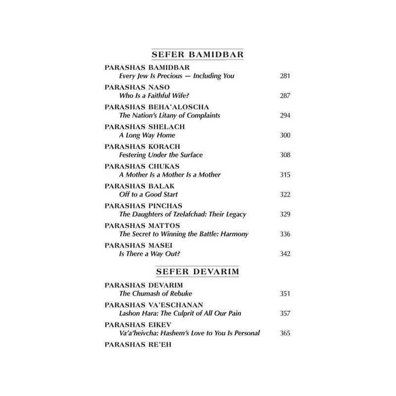 Yemima Mizrachi Speaks - Hardcover | Books | Judaica