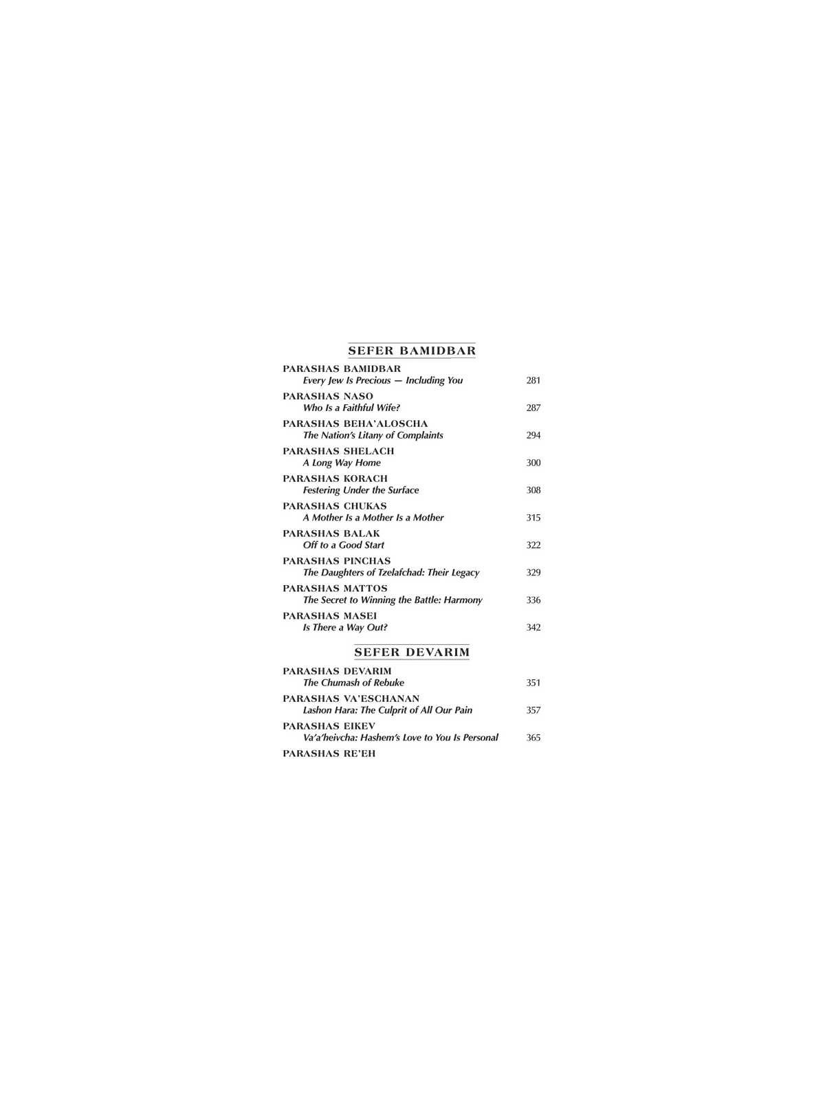 Yemima Mizrachi Speaks - Hardcover | Books | Judaica