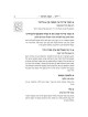 Yiddish - A Holy Language - Gift Size Complete in  | Books | Judaica