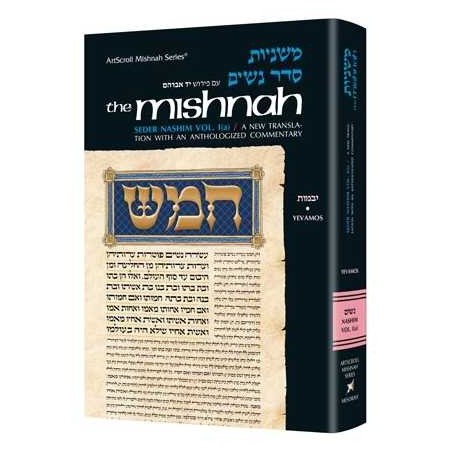 Yad Avraham Mishnah Series:14 Tractate Yevamos (Se | Books | Judaica