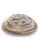 Kippah - Embroidered- Large Magen David --Silver & | Kippahs | Judaica