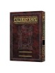 Schottenstein Daf Yomi Ed Talmud English [#57] - Z | Books | Judaica