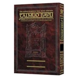 Schottenstein Daf Yomi Ed Talmud English [#55] - Z | Books | Judaica