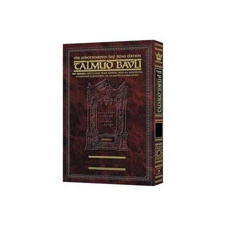 Schottenstein Daf Yomi Ed Talmud English [#55] - Z | Books | Judaica