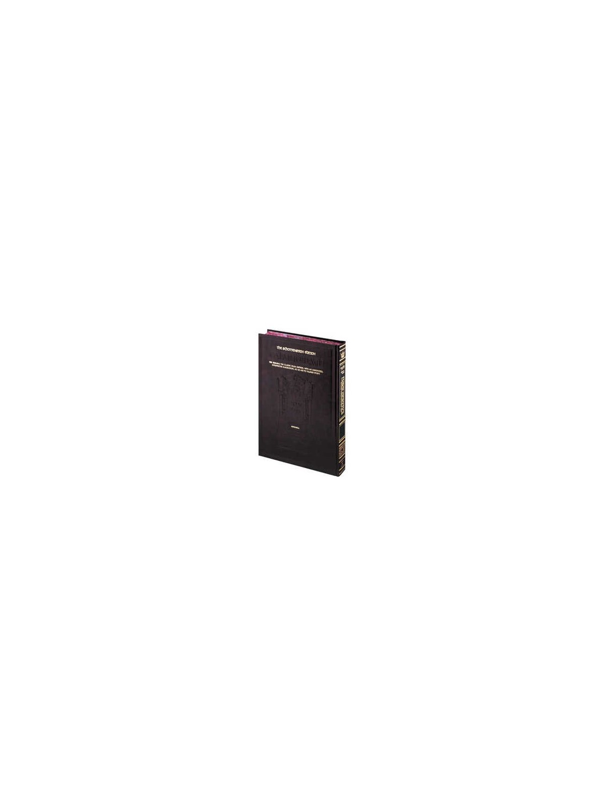 Schottenstein Ed Talmud - English Full Size [#57]  | Books | Judaica