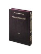 Schottenstein Ed Talmud - English Full Size [#55]  | Books | Judaica