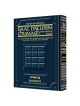 Baal Haturim Chumash - Vayikra | Books | Judaica