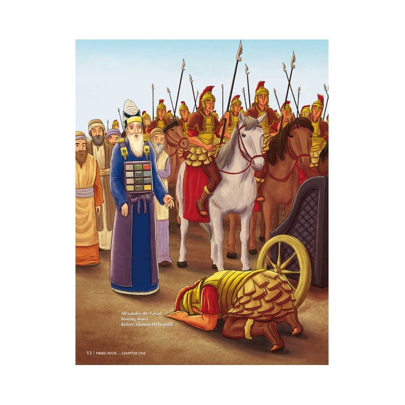 The ArtScroll Children's Pirkei Avos | Books | Judaica