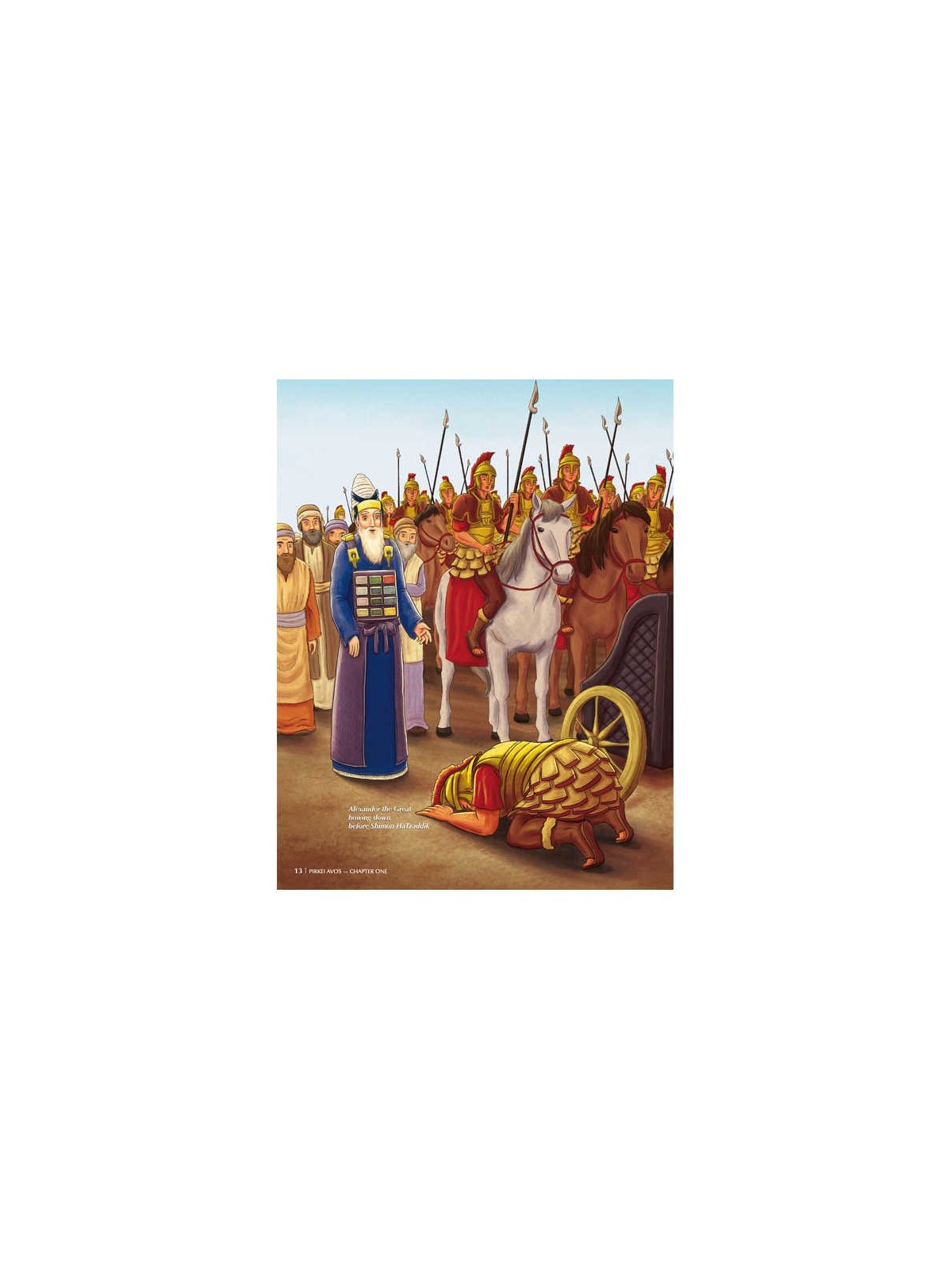 The ArtScroll Children's Pirkei Avos | Books | Judaica