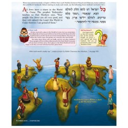 The ArtScroll Children's Pirkei Avos | Books | Judaica