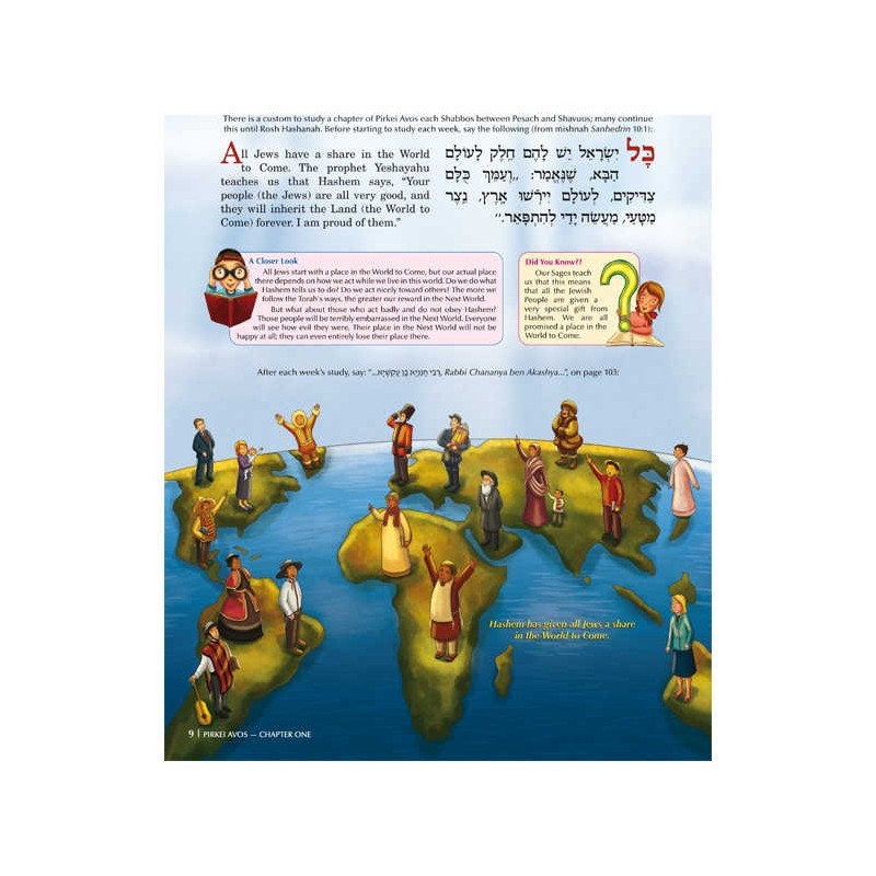 The ArtScroll Children's Pirkei Avos | Books | Judaica