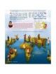 The ArtScroll Children's Pirkei Avos | Books | Judaica